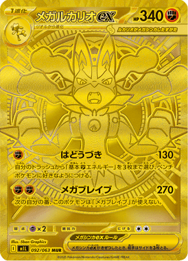 #92