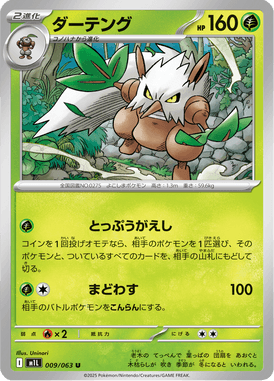 #9