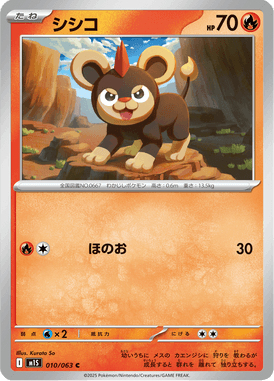 Litleo — Mega Symphonia 010