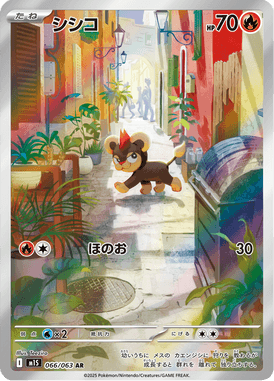 Litleo — Mega Symphonia 066