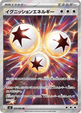 Energia de Ignição — Inferno X 109