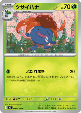 Gloom — Inferno X 002