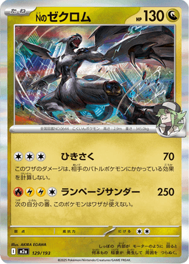 Zekrom do N — Mega Dream ex 129
