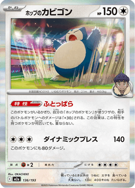 Snorlax do Lupo — Mega Dream ex 136