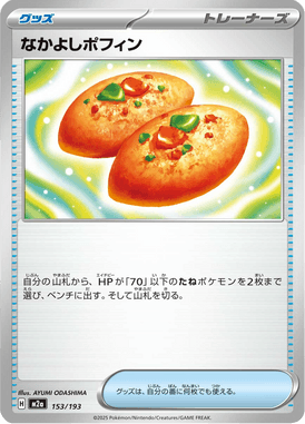 Poffin de Colega — Mega Dream ex 153