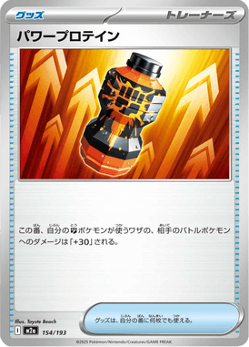 Suplemento Premium Pro — Mega Dream ex 154