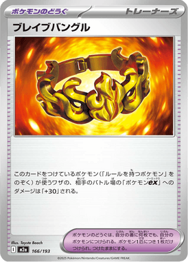 Bracelete Bravio — Mega Dream ex 166