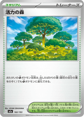 Floresta da Vitalidade — Mega Dream ex 182