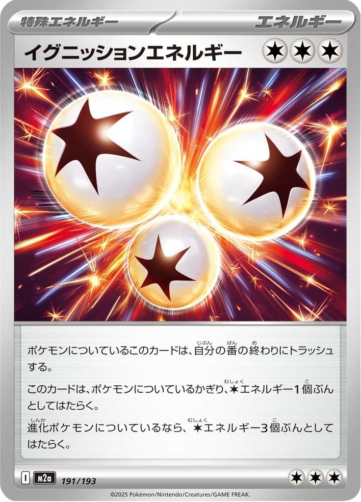 Energia de Ignição — Mega Dream ex 191