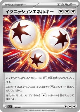 Energia de Ignição — Mega Dream ex 191