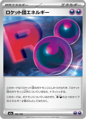 Energia da Equipe Rocket — Mega Dream ex 193