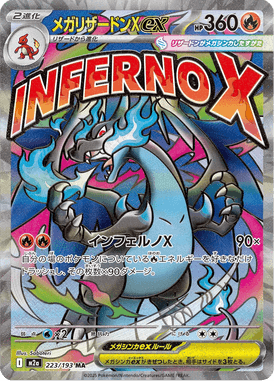Mega Charizard X ex — Mega Dream ex 223