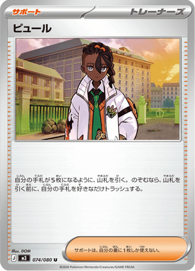 Naveen — Nihil Zero 074