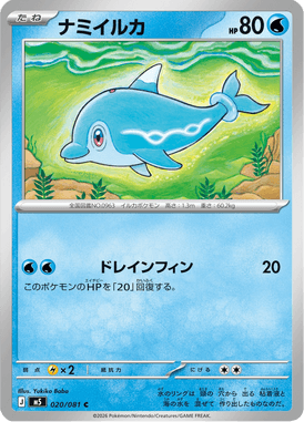 Finizen — Abyss Eye 020