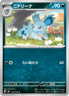 Nidorina — Storm Emeralda 042