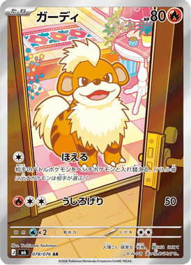 Growlithe — Storm Emeralda 078