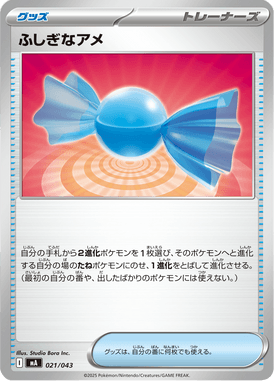 Doce Raro — Premium Trainer Box MEGA 021