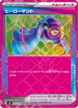 Capa de Herói — Premium Trainer Box MEGA 029