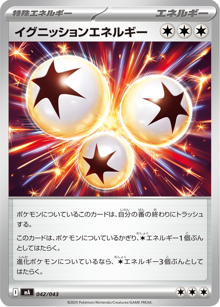 Energia de Ignição — Premium Trainer Box MEGA 042