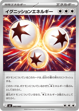 Energia de Ignição — Premium Trainer Box MEGA 042