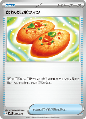 Poffin de Colega
