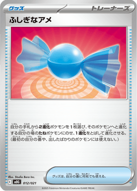 Doce Raro — MEGA Starter Set Mega Gengar ex 012