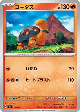 Torkoal — Starter Decks 100 Battle Collection 101