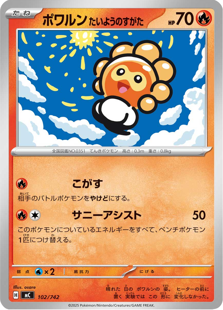 Castform Forma Ensolarada — Starter Decks 100 Battle Collection 102