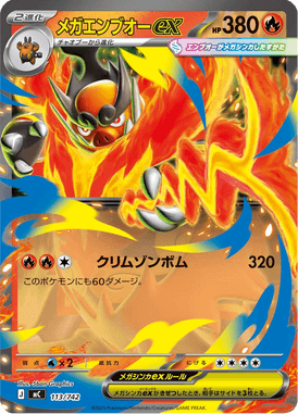Mega Emboar ex — Starter Decks 100 Battle Collection 113