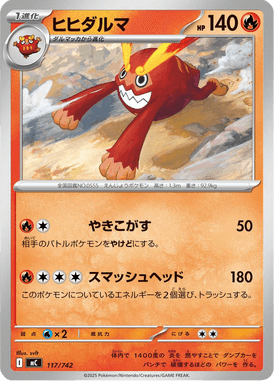 Darmanitan — Starter Decks 100 Battle Collection 117