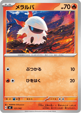 Larvesta — Starter Decks 100 Battle Collection 121