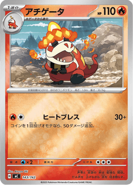 Crocalor — Starter Decks 100 Battle Collection 143