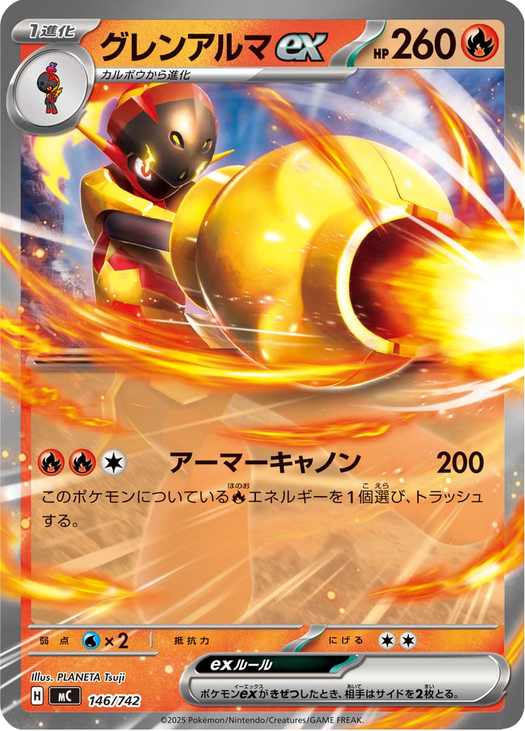Armarouge ex — Starter Decks 100 Battle Collection 146