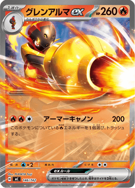 Armarouge ex — Starter Decks 100 Battle Collection 146