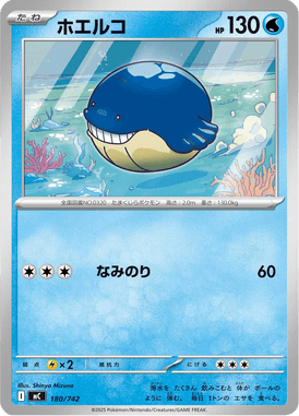 Wailmer — Starter Decks 100 Battle Collection 180