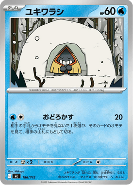 Snorunt — Starter Decks 100 Battle Collection 186
