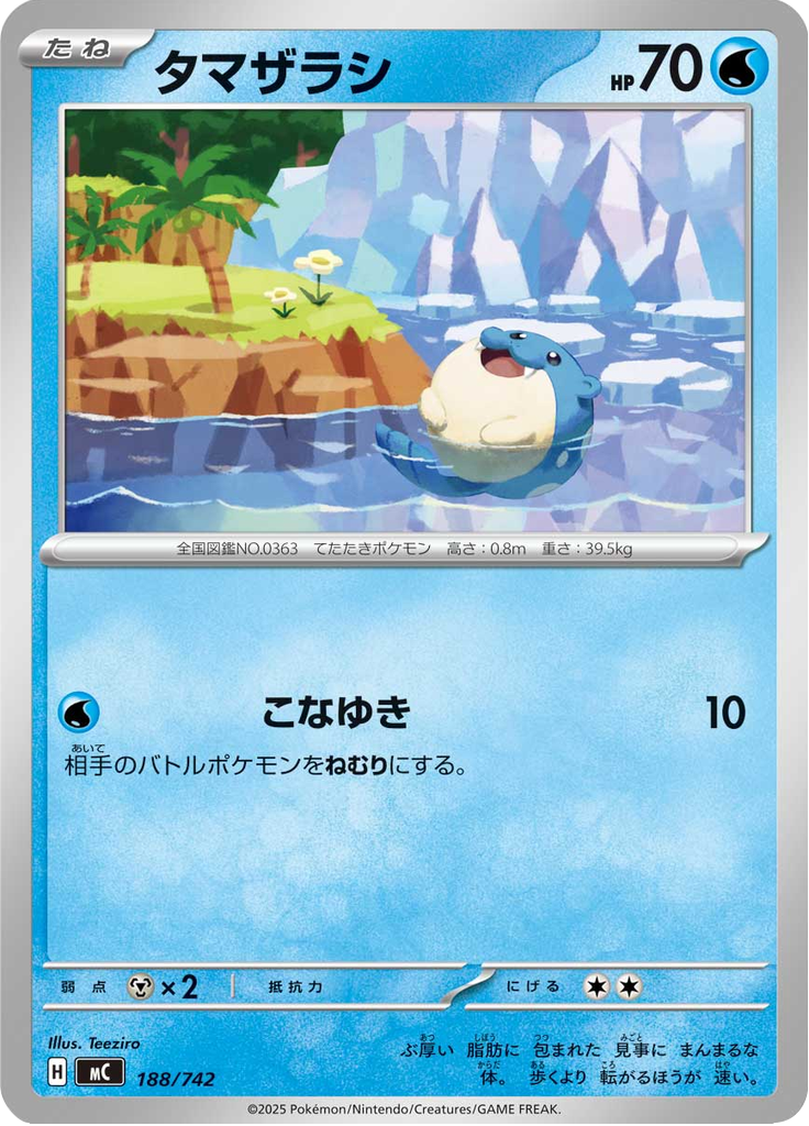 Spheal — Starter Decks 100 Battle Collection 188