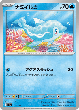 Finizen — Starter Decks 100 Battle Collection 214
