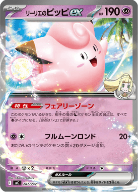 Clefairy ex da Lílian — Starter Decks 100 Battle Collection 287