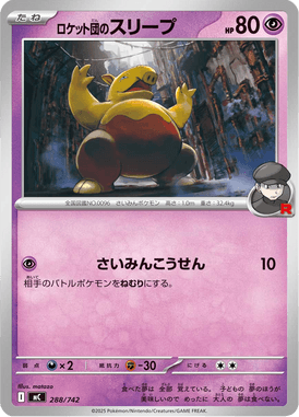 Drowzee da Equipe Rocket — Starter Decks 100 Battle Collection 288