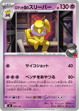 Hypno da Equipe Rocket — Starter Decks 100 Battle Collection 289