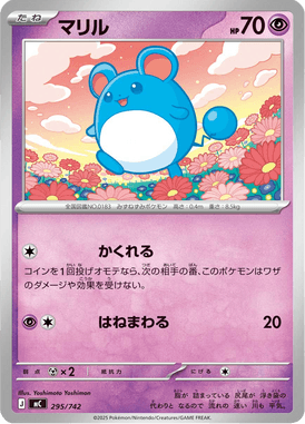 Marill — Starter Decks 100 Battle Collection 295