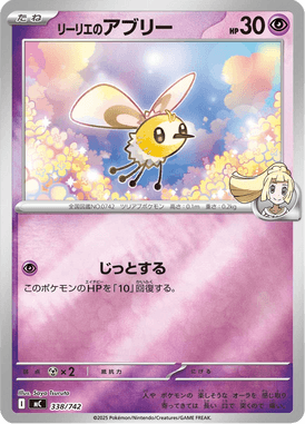 Cutiefly da Lílian — Starter Decks 100 Battle Collection 338