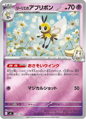 Ribombee da Lílian — Starter Decks 100 Battle Collection 339