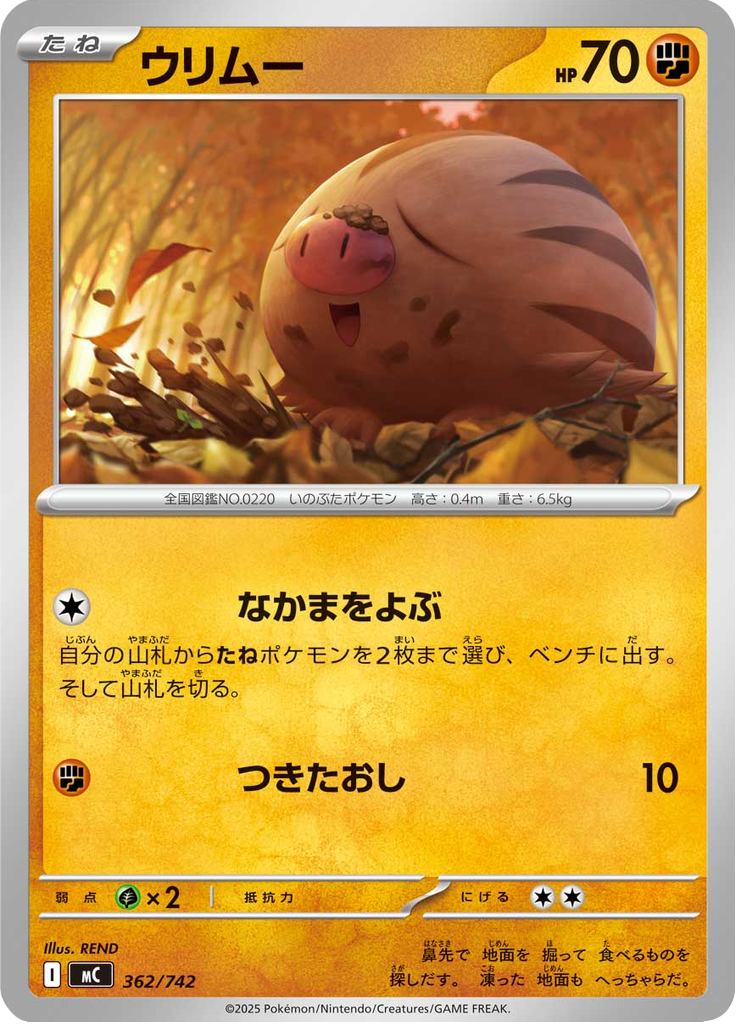 Swinub — Starter Decks 100 Battle Collection 362