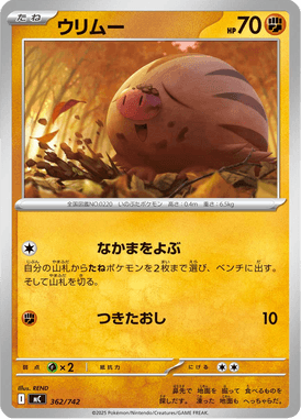 Swinub — Starter Decks 100 Battle Collection 362
