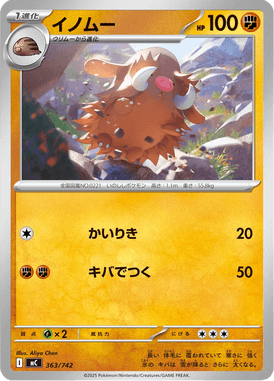 Piloswine — Starter Decks 100 Battle Collection 363