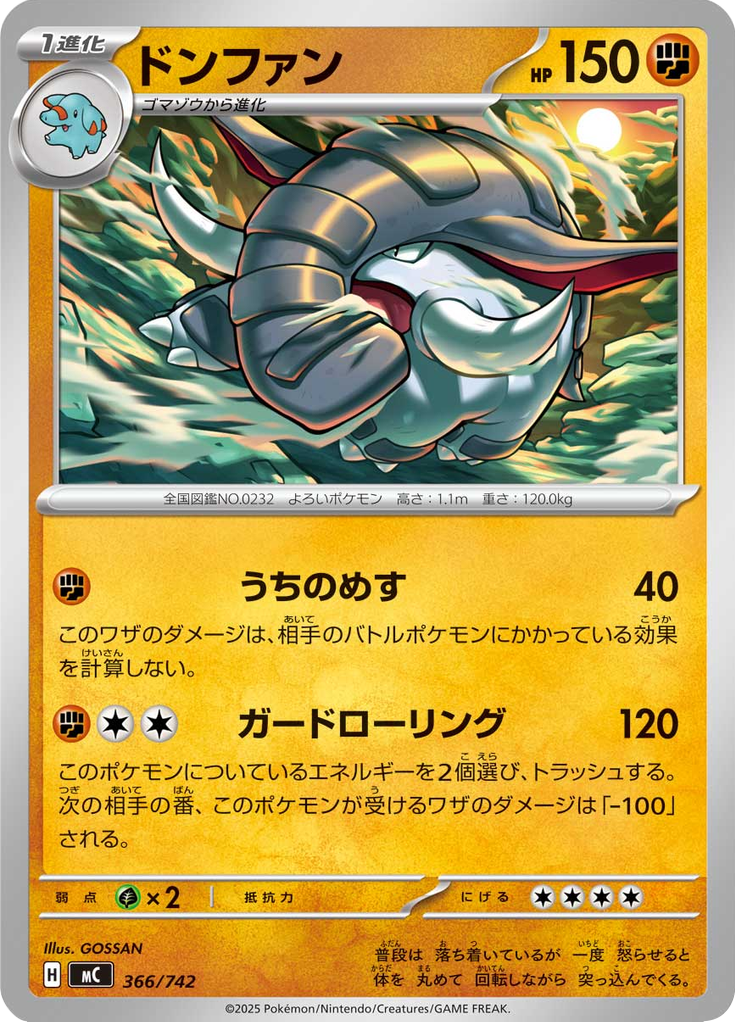 Donphan — Starter Decks 100 Battle Collection 366