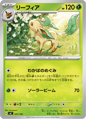 Leafeon — Starter Decks 100 Battle Collection 037