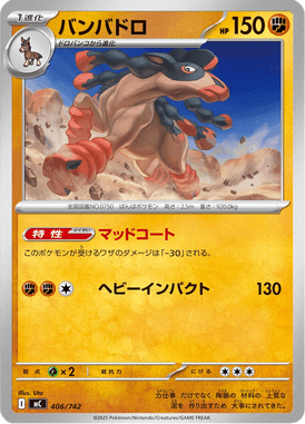 Mudsdale — Starter Decks 100 Battle Collection 406